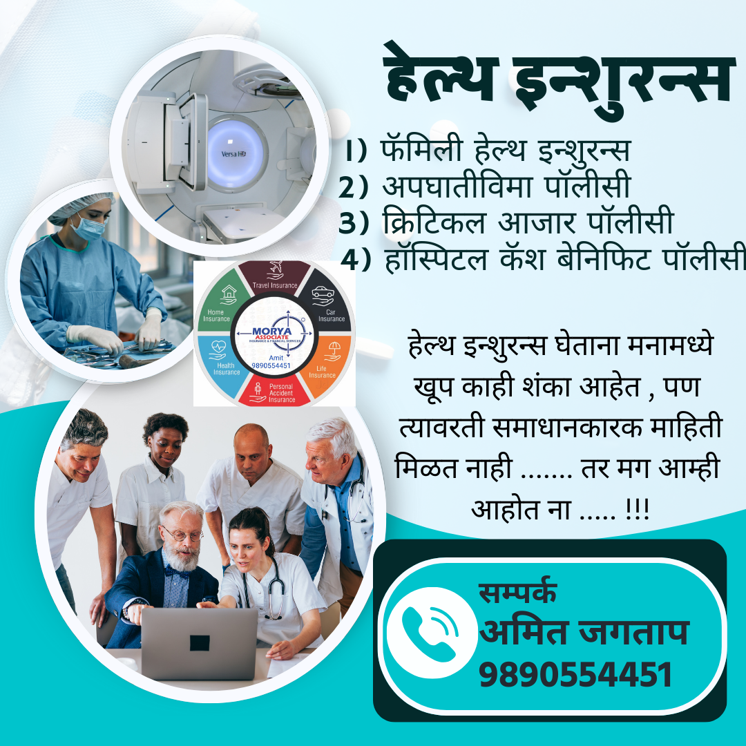 blue and turquoise simple medical insurance instagram post